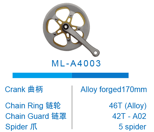 type ML-A4003 from SUMLON - crankset wholesaler