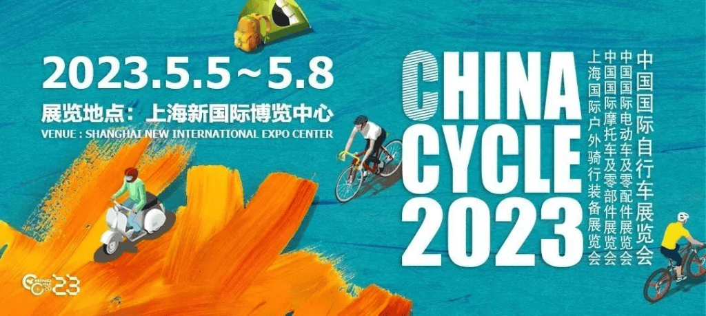 SUMLON-CHINA-CYCLE-2023