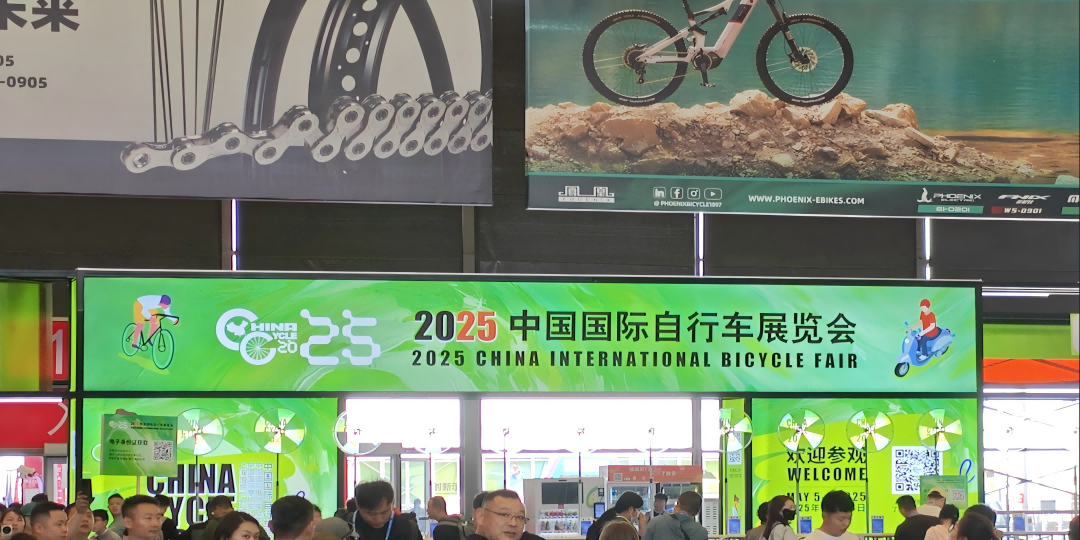 SUMLON @ china cycle 2025