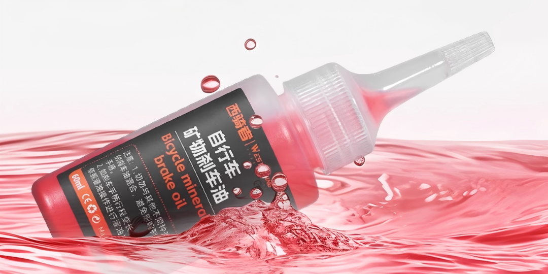 What Oil to Use for Bicycle Hydraulic Disc Brakes: Brake Oil Types